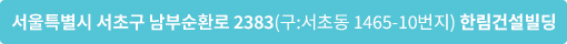 Ư ʱ μȯ 2383(:ʵ 1465-10) ѸǼ